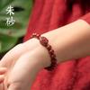 Pulsera del año del zodíaco rata cinabrio Amitabha Buda nacimiento año del Buda cuerda roja ocho dios guardián hombres y mujeres