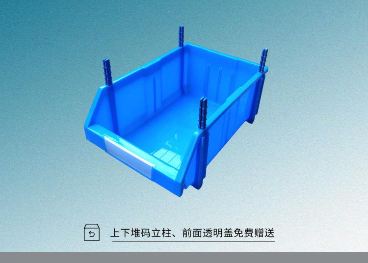 零件盒5.png
