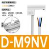 Sensor de interruptor magnético de cilindro D-A93 sensor de posición CS1-G-J-U/DMSG Yadke segunda y tercera líneas