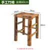 Silla de Bambú Hecha a Mano Mesa de Bambú Restaurante de Comida Rápida para Hot Pot Mesa de Té Mesa de Café Silla para Balcón en Casa Juego de Mesa y Silla de Ocio Silla con Respaldo