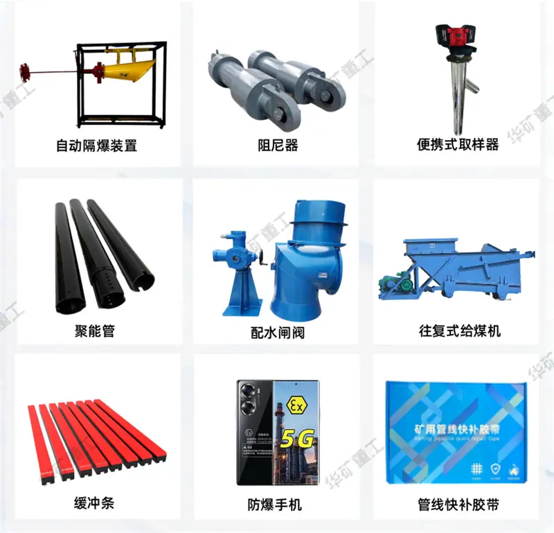 热销产品2.png