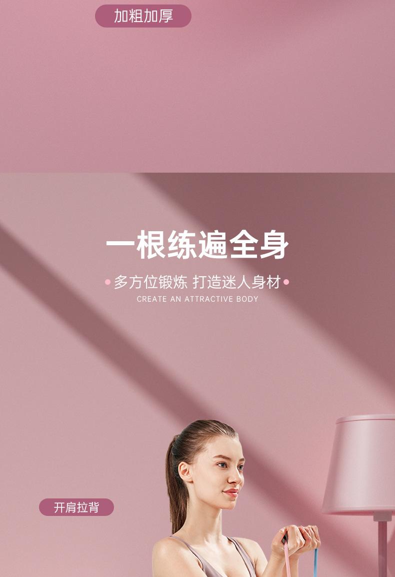 详情页八字_09