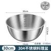 Tazón de acero inoxidable de grado alimenticio para lavar verduras y amasar masa, engrosado para uso en la cocina del hogar, adecuado para hacer ensaladas frías, tazón de paredes rectas