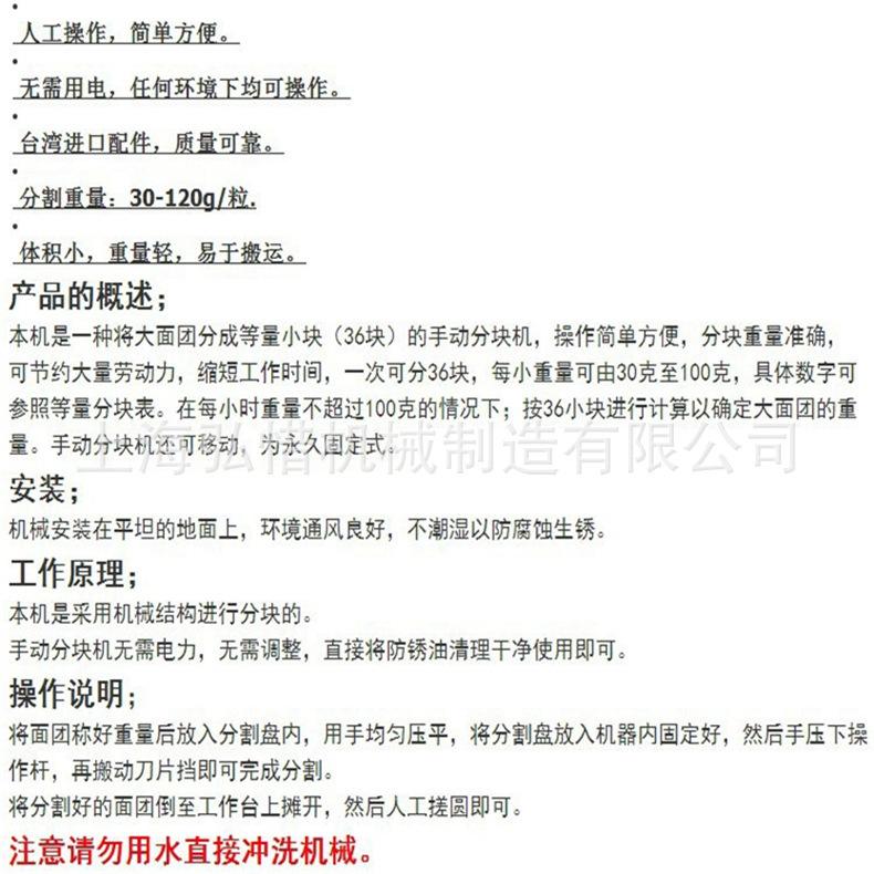 790详情图