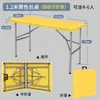 Mesa y Sillas de Comedor Sencillas, Mesa Plegable para Exteriores, Mesa de Puesto, Mesa Plegable Moldeada por Soplado para el Hogar, Mesa Larga Portátil de Plástico para Mercado Nocturno