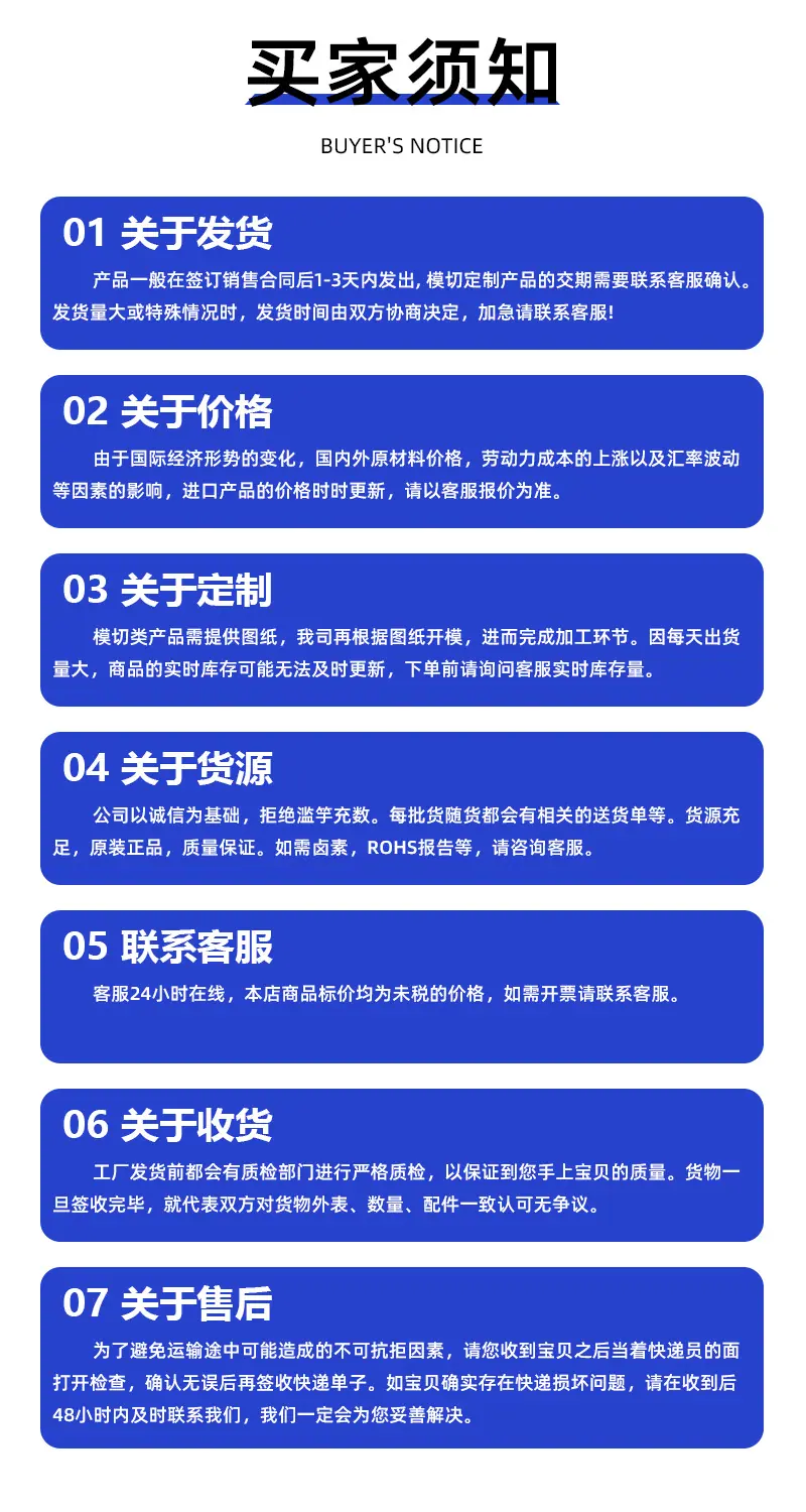 详情页1-06