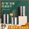 Soporte para palillos de acero inoxidable grueso, caja de almacenamiento comercial para tienda de té con leche, tubo de succión, barril de bambú, soporte para cuchillos y tenedores, jaula de drenaje
