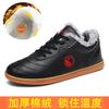 Zapatos de Tai Chi Du Weik para Mujer de Piel Suave para Hombre Zapatos de Competición y Práctica de Tai Chi Zapatos de Artes Marciales Primavera y Otoño Cuatro Estaciones