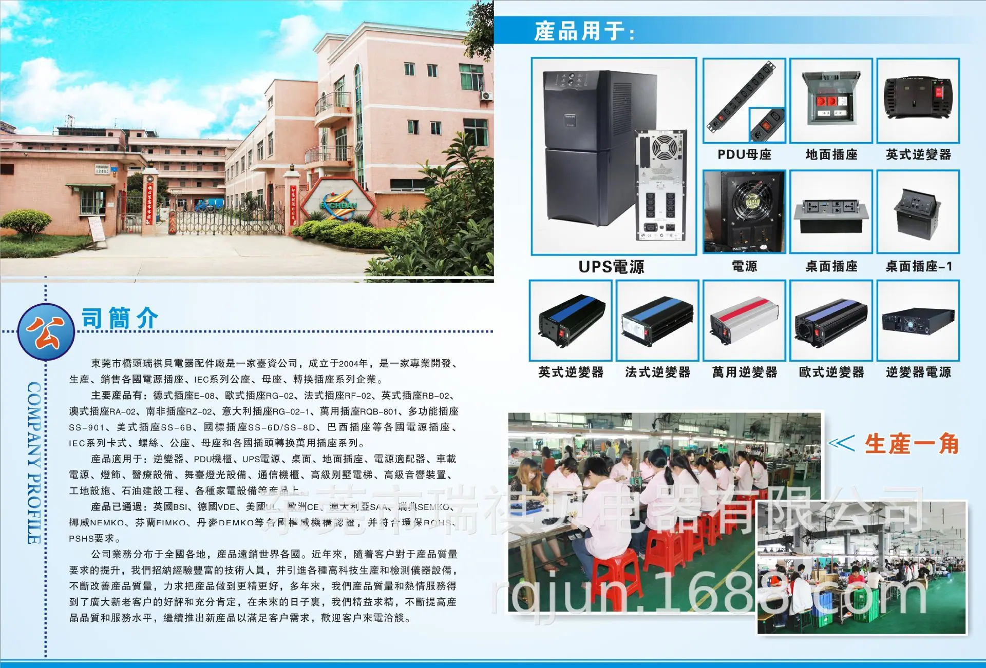 mmexport1689772547020