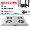 Ventilador de Resfriamento para Ar Condicionado de Gabinete Ventilador com Controle de Temperatura Unidade de Ventilação Radiador Ventilador de Data Center 1U19 Ventilador de Ar Quente