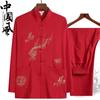 Traje Tang de primavera y verano para personas de mediana edad y ancianos, camisa de manga larga para hombre con bordado, talla grande para padre, traje para ejercicio matutino, traje de otoño para abuelo, Hanfu
