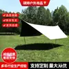 Tenda de Camping Quadrada Dobrável Única Profissional para Exterior, à Prova de Chuva, Quente, Isolada, à Prova de Sol e com Proteção Solar