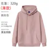Sudadera pullover personalizada para ropa de trabajo con logo impreso, chaqueta de cuello redondo para otoño e invierno, forrada de polar, ajuste holgado para uniforme de equipo, con capucha para ropa de grupo