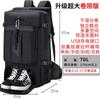 Mochila masculina, mochila multifuncional para viagens ao ar livre, bolsa de viagem extra grande para montanhismo, grande capacidade