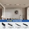 Trilho de luz de absorção magnética embutido na sala de estar, luz principal linear oculta, LED de espectro total, grade de inundação para trilho de luz