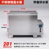 Tanque de Água Circulante com Temperatura Constante e Aquecimento Elétrico com Display Digital, Tanque de Água de Baixa Temperatura com Temperatura Constante, Caldeirão Industrial, Caixa de Banho-Maria com Temperatura Constante, Outros