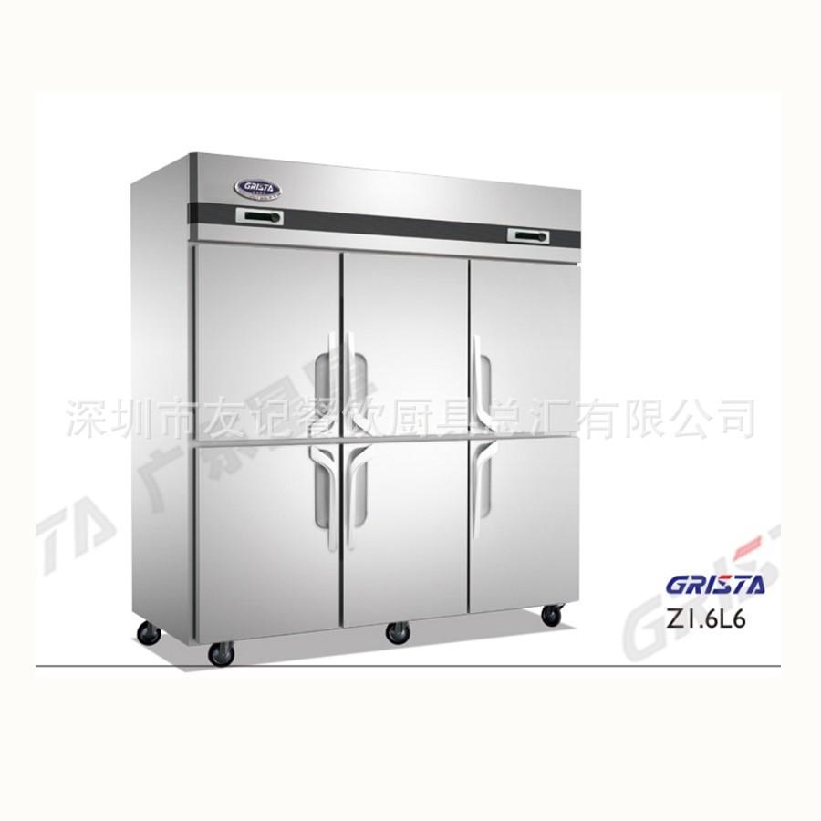 B系单温冷柜Z1.6L6