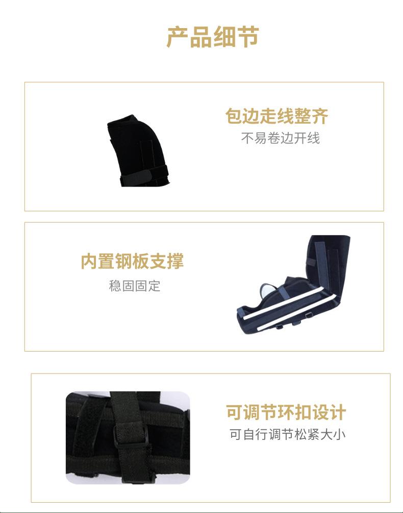 手肘_8@凡科快图