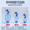 Respirador Simple, Resucitador Artificial Doméstico, Pelota de Despertar, Globo de Respiración de Emergencia, Bolsa de Aire, Bolsa de Aire de Reanimación con Válvula