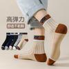 Calcetines de Hilo de Poliéster para Mujer en Varios Estilos, Calcetines de Media Caña para Maternidad de Primavera y Otoño, Calcetines Holgados a Rayas, Venta al por Mayor de Fábrica en Zhuji a Precios Bajos para Todas las Estaciones