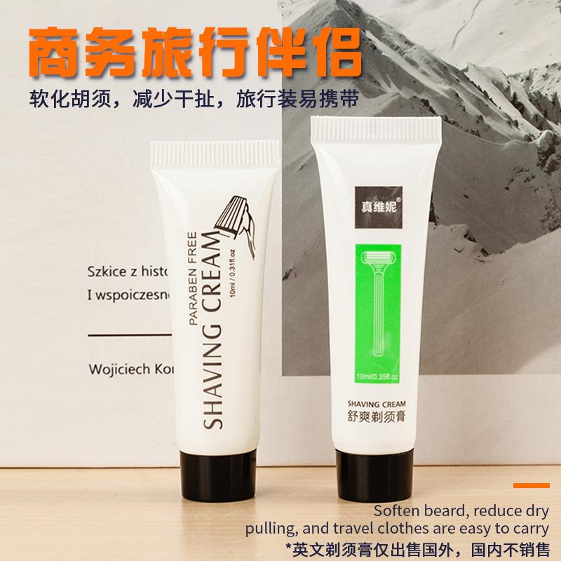 10ml剃须膏主图03