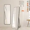 Espejo Espejo de cuerpo entero Vestidor De pie Hogar Montado en la pared Adhesivo de pared Dormitorio de niña Maquillaje Buena cosa Vidrio Tienda de ropa Real