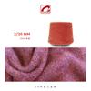 Hilo de Cachemira 100% de 26 cabos Consinee Serie Patrones Florales Hilo de Cachemira Puro