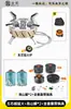 Estufa de cartucho, estufa portátil para exteriores, estufa de gas, equipo para camping y picnic, juego completo para hervir agua y preparar té al aire libre