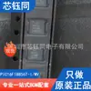 PIC16F18856T-I/MV nuevo original Microchip/Microchip paquete de microcontrolador PIC16