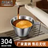 Taza de extracción de café 304, taza receptora de líquido de café, taza medidora de espresso italiano con escala, taza de onzas, taza de café