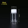 30 50 100 200 250ml ml botellas de plástico líquido transparente con escala sub-embotellado botellas pequeñas con tapas