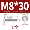 Tornillos de Acero Inoxidable 304 Chapados en Oro con Cabeza Hexagonal Grande y Arandela, Tornillos con Cabeza Redonda y Arandela M3M4M5-M10