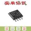 Chip tradutor de nível de tensão para barramento I2C e SMBus Original PCA9306DP 1,125 TSSOP-8
