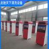 Lavadora de autos compartida Tianxia de Shandong Longchi, lavadora de autos de autoservicio sin personal, 24 horas, lavadora de autos comercial de alta potencia