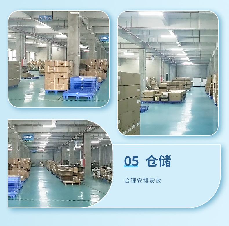 详情公司介绍部分_06.jpg
