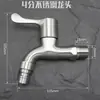 Conector de Tubo para Tanque de Água Todo em Cobre ABS Aço Inoxidável PVC Conector de Rosca Interna e Externa Acessórios de Saída de Drenagem para Aquário Piscina Balde