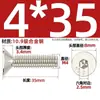 Grado 10.9 Tornillos de cabeza avellanada con hexágono interior niquelados Tornillos de cabeza plana Pernos de copa plana M1.6M2M2.5M3M4M5M6M8