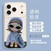 Aplicável Transfronteiriça Ip17Pro Tendência Legal Apple 16 Silicone Macio 15 High-End Novo Transparente 14 Nicho Capa de Celular