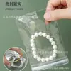 Bolsa de Joyería de PVC Yiwu Bolsa de Almacenamiento de Joyería a Prueba de Polvo y Oxidación Bolsa con Cierre Hermético de Almacenamiento de Joyería Estilo Ins Alta Transparencia y Engrosada