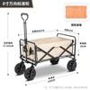 Remolque de camping para exteriores de 8 pulgadas, directo de fábrica, con mesa y tablero, carrito de picnic plegable