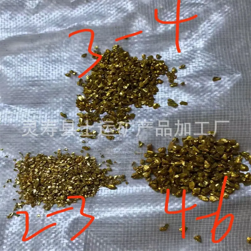 镀金的