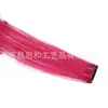 Extensiones de Peluca de Seda Teñida para Colgar en la Oreja Láser Transfronteriza para Mujeres con Cabello Largo Pieza de Peluca de Color Único Parche de Peluca sin Costuras
