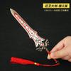 The Legend of Zelda Surrounding Kingdom Tears Guarde Modelo de Arma Metal Juguete Llavero 21cm