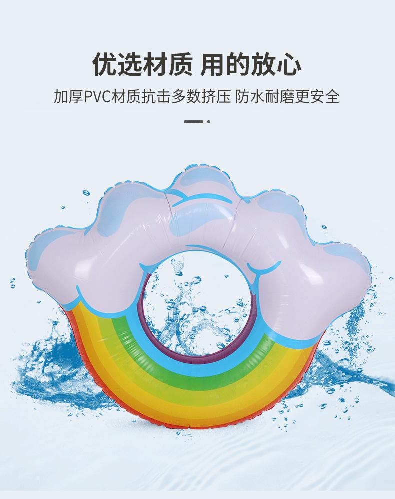 彩虹充气游泳圈-_05