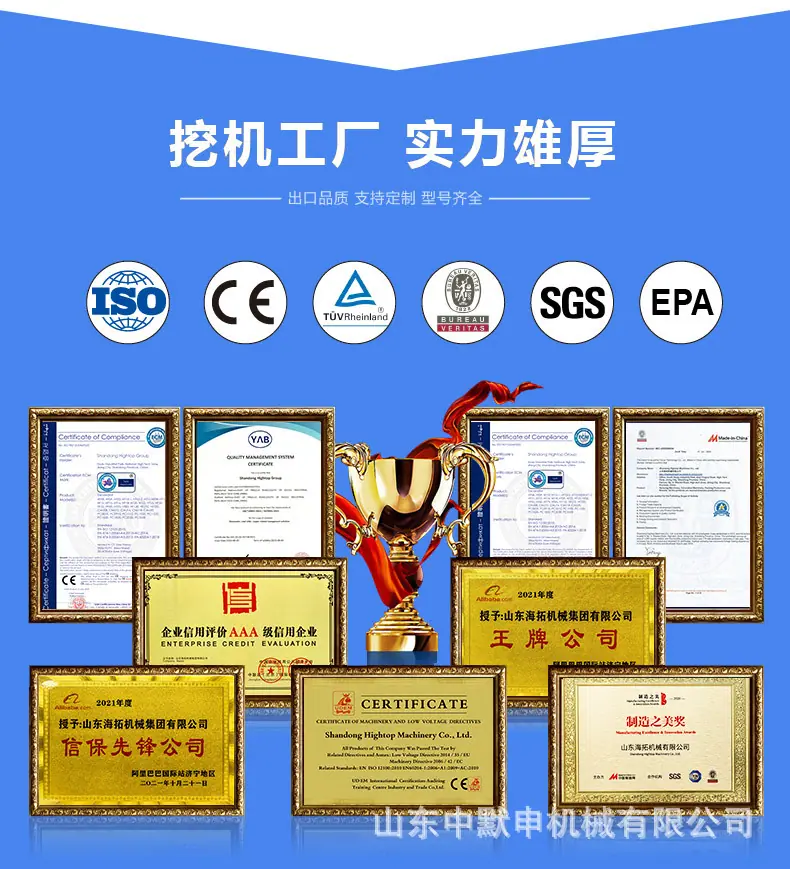 HT10C中文_08