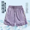 Shorts esportivos! Secagem rápida, sensação refrescante, leve, respirável para o verão ao ar livre, calça casual color block, calça esportiva para viagem para mulheres