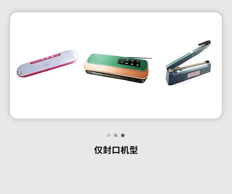 星杭详情页_04.jpg