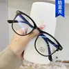Gafas Retro de Marco Grande Anti-Luz Azul con Decoración de Tachuelas de Arroz, Lentes Lisos para Mujer, Adelgazantes, Marco Ultra Ligero de Moda