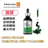 Gotas de Clorofila, Suplemento Corporal, Suplemento Nutricional, Produto de Saúde Transfronteiriço, EUA e Sudeste Asiático, Aliexpress Tk