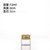 Garrafas Tubulares de Alumínio Dourado de 30mm para Venda por Atacado, Garrafas Transparentes de Vidro Borossilicato Alto, Garrafas Vazias para Chá de Flor de Cordyceps